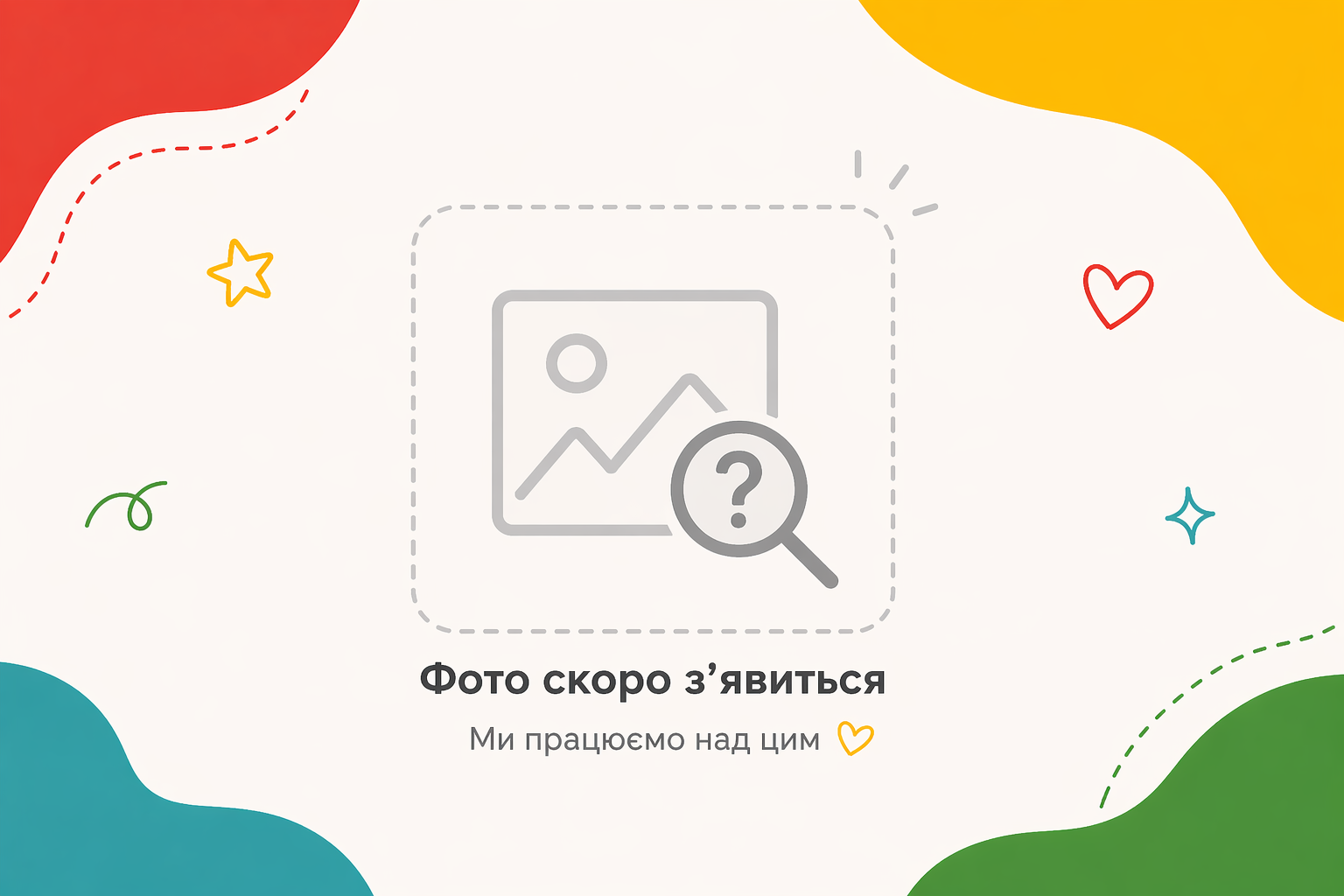 Пол Таф “Як діти досягають успіху”